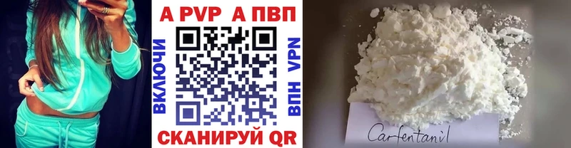 Наркотические вещества Балахна APVP  Гашиш  БУТИРАТ  Каннабис  Амфетамин 