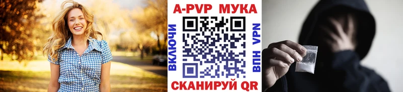 А ПВП крисы CK  Балахна 
