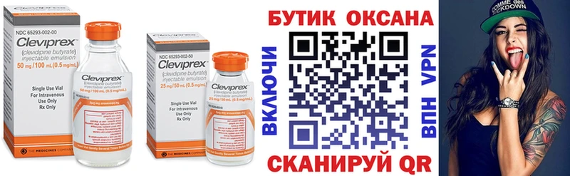 кракен рабочий сайт  Балахна  БУТИРАТ бутандиол 