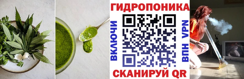 Печенье с ТГК марихуана  наркошоп  Балахна 