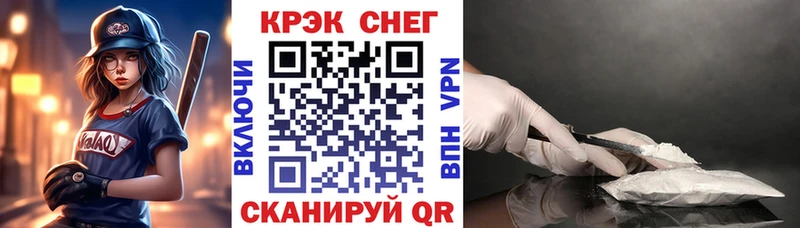Cocaine 97%  Балахна 