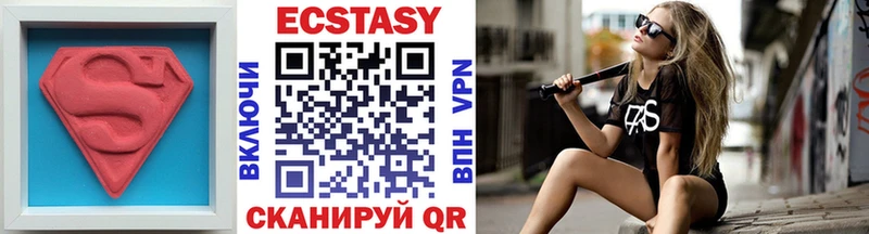 купить цена площадка телеграм Ecstasy Cube Балахна