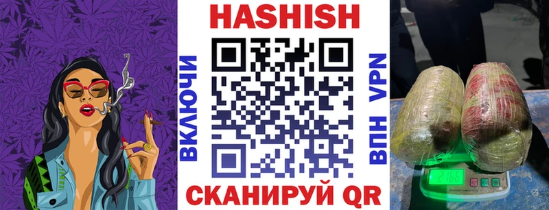 ГАШ Ice-O-Lator  Балахна 
