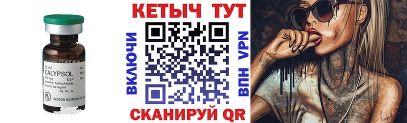 hydra ССЫЛКА  закладки  Балахна  Кетамин VHQ 