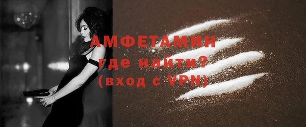 альфа пвп VHQ Белоозёрский