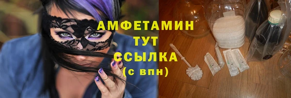 прущие грибы Богородск