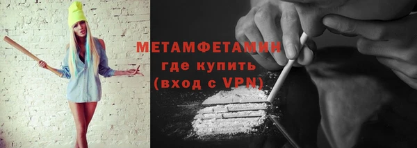 сатива Белокуриха