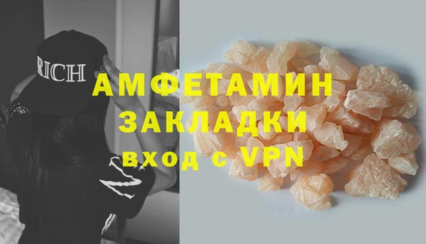 прущие грибы Богородск