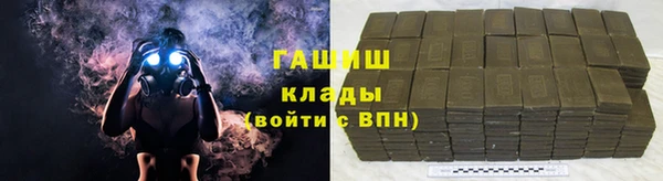 альфа пвп VHQ Белоозёрский