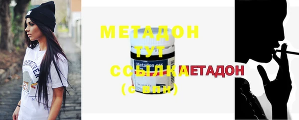 молекула духа Нефтегорск