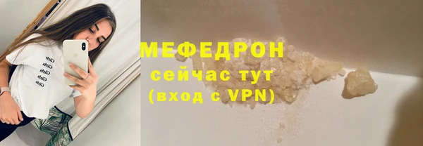 прущие грибы Богородск