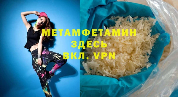 альфа пвп VHQ Белоозёрский