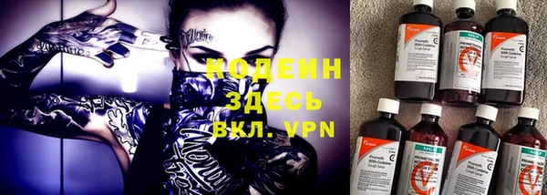 марихуана Нефтекумск