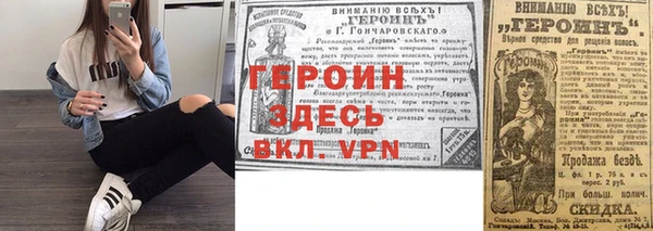 МДМА Беломорск