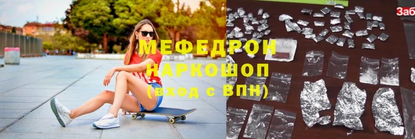 гидра Богородицк