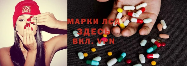 МДМА Беломорск