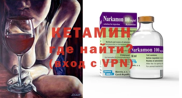 альфа пвп VHQ Белоозёрский