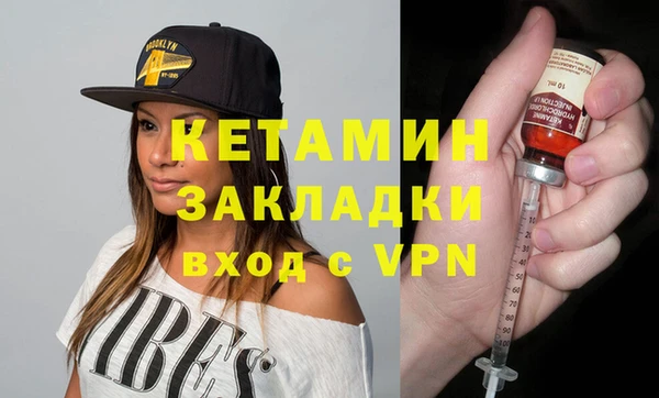 МДМА Беломорск