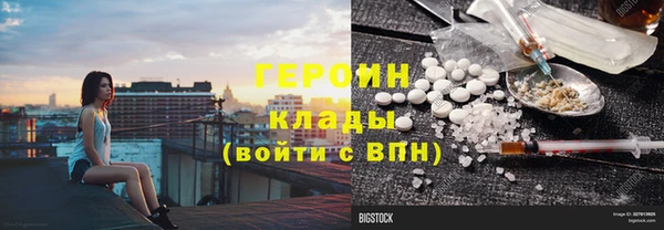 прущие грибы Богородск