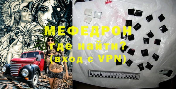 альфа пвп VHQ Белоозёрский