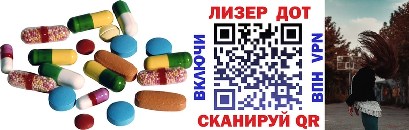 LSD-25 экстази кислота  Балахна 