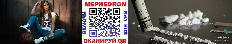 OMG маркетплейс где найти наркотики Балахна Мефедрон мяу мяу