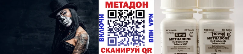 купить  цена  kraken   МЕТАДОН VHQ  Балахна 