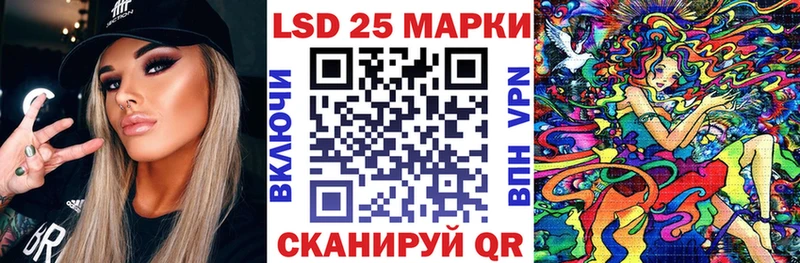 гидра сайт  Балахна  Наркотические марки 1500мкг 