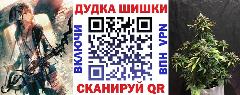 Канабис Ganja  цены наркотик  Балахна 